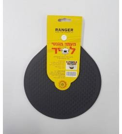   תחתית לסיר עם מגנט - Ranger