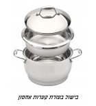 בישול בעזרת קערות איחסון ברגהוף