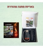 מפוח - מאוורר למנגל - תאורת לד